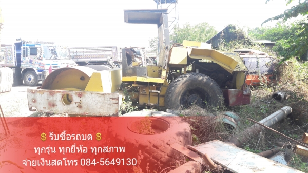 รับซื้อรถบด รถซื้อรถตัก รับซื้อเครื่องจักรกลหนักทุกชนิด รับซื้อถึงบ้าน จ่ายเงินสด