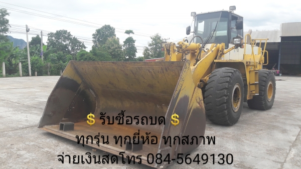 รับซื้อรถบด รถซื้อรถตัก รับซื้อเครื่องจักรกลหนักทุกชนิด รับซื้อถึงบ้าน จ่ายเงินสด