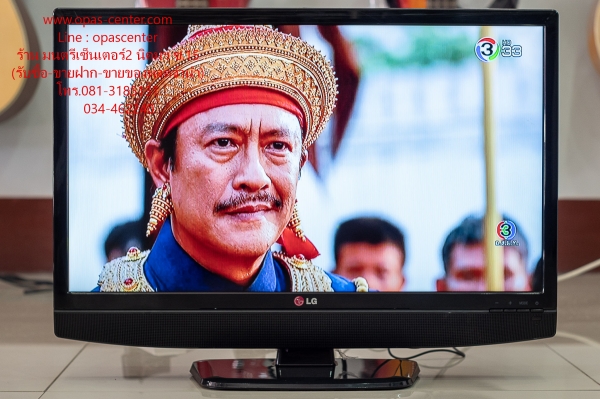 แอลอีดี ทีวี LG 24นิ้ว รุ่น 24MT44A-PT สภาพใหม่ แอลอีดี ทีวี LG 24นิ้ว รุ่น 24MT44A-PT สภาพใหม่