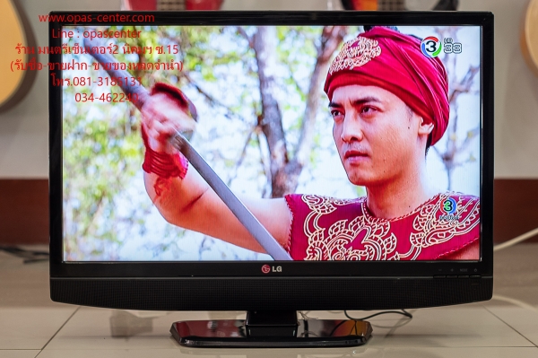 แอลอีดี ทีวี LG 24นิ้ว รุ่น 24MT44A-PT สภาพใหม่