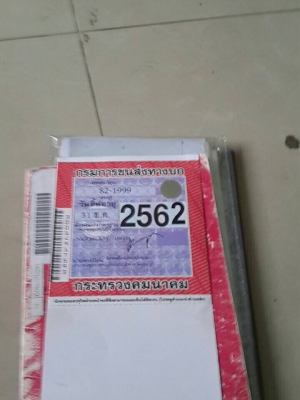 รถ6ล้อISUZU NKR 110แรง