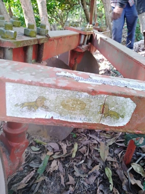 ขายตามสภาพ ผาน 3 LCS ใบ 24 ใช้กับรถไถ 50 แรง