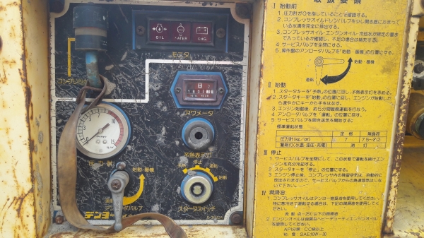 ขายเครื่องปั๊มลม DENYO DPS-90SSB2 เก่านอก # ขนาด 7 บาร์ 90cfm สภาพดี พร้อมใช้ 87000บาท โทร084-542415