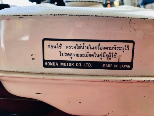 เครื่องตบดินฮอนด้าญี่ปุ่นแท้ HONDA GX 240 ขนาด 8 HP ฐาน 50x50 แรงตบ 7-9 ตัน สภาพสวยพร้อมใช้