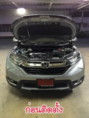 ขายโช๊คค้ำฝากระโปรงรถยนต์ HONDA รุ่น CRV ปี 17-19