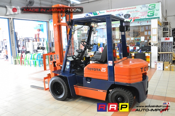 ขายรถโฟล์คลิฟท์มือสอง TOYOTA รุ่น 5FD25-54260 นำเข้าจากประเทศญี่ปุ่น 100\% ไม่เคยใช้งานในไทย ขายรถโฟล์คลิฟท์มือสอง TOYOTA รุ่น 5FD25-54260 นำเข้าจากประเทศญี่ปุ่น 100\% ไม่เคยใช้งานในไทย