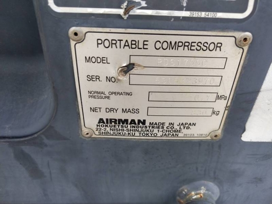 PDS175SC - เครื่องปั๊มลม Airman ขนาด 7bar 175cfm. เครื่องยนต์ ดีเซล 4สูบ by OEK 098-5625920