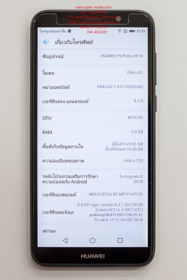 Huawei Y5 Prime 2018 สภาพใหม่ ประกันศูนย์ถึง 9-8-2019 ส่งฟรี Huawei Y5 Prime 2018 สภาพใหม่ ประกันศูนย์ถึง 9-8-2019 ส่งฟรี