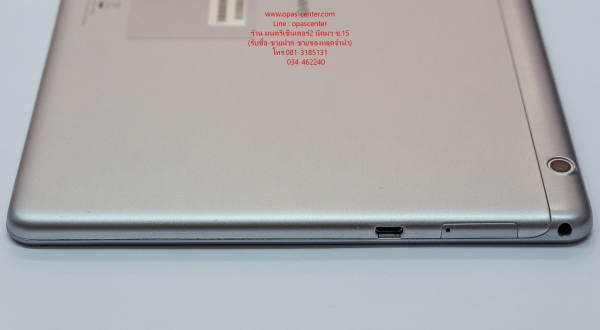 Huawei MediaPad T3 10 9.6 นิ้ว สภาพใหม่ ส่งฟรี Huawei MediaPad T3 10 9.6 นิ้ว สภาพใหม่ ส่งฟรี