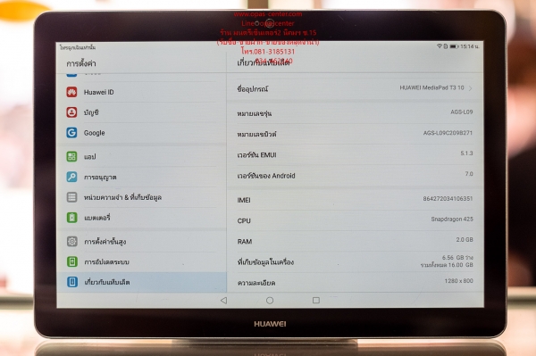 Huawei MediaPad T3 10 9.6 นิ้ว สภาพใหม่ ส่งฟรี Huawei MediaPad T3 10 9.6 นิ้ว สภาพใหม่ ส่งฟรี