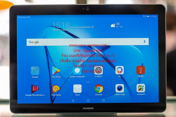 Huawei MediaPad T3 10 9.6 นิ้ว สภาพใหม่ ส่งฟรี