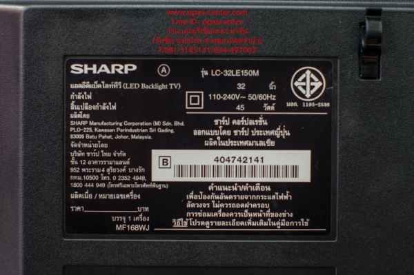 LED TV Sharp 32 นิ้ว รุ่น LC-32LE150M มีรีโมท สภาพดี
