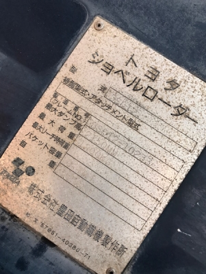 ขายรถตักTOYOTA SD12ดีเซลรุ่น5 ตักคิว เสา3เมตร สวยเดิมจากญี่ปุ่น ยังไม่เคยใช้ในไทย 235,000เท่านั้น!!