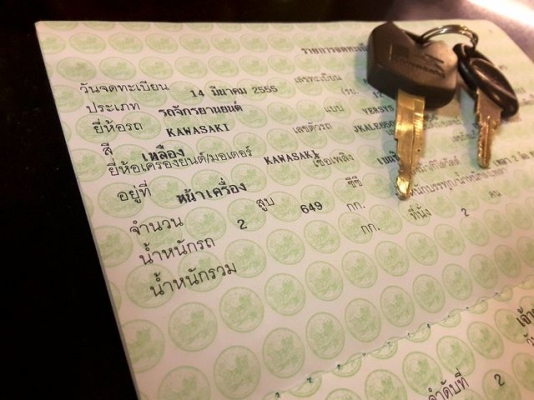 ขายเเล้วครับ ขอบคุณมากครับ ขายเเล้วครับ ขอบคุณมากครับ