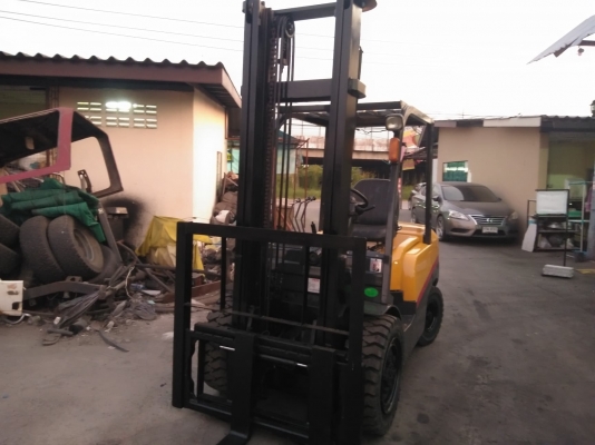 ขายด่วน