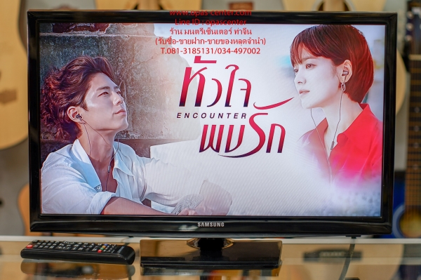 LED TV Samsung 24 นิ้ว รุ่น UA24H4003AR มือสอง สภาพดี