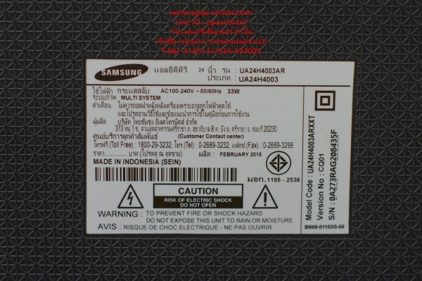 LED TV Samsung 24 นิ้ว รุ่น UA24H4003AR มือสอง สภาพดี LED TV Samsung 24 นิ้ว รุ่น UA24H4003AR มือสอง สภาพดี