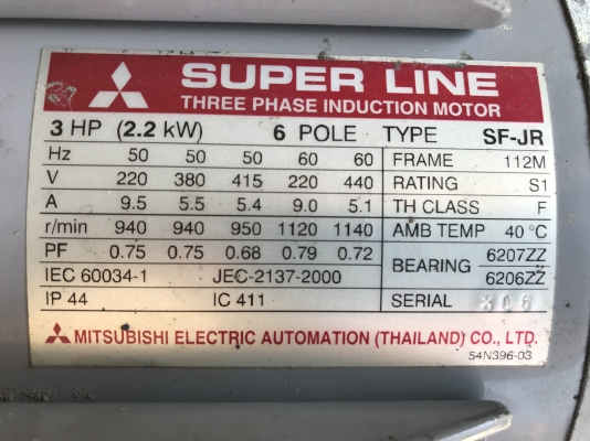 ขายมอเตอร์ไฟฟ้า Mitsubishi 3HP. 380V 6Pole 940rpm. รอบช้า ตัวใหญ่ แรงบิดเยอะ หายากครับ สภาพสวยเดิมๆ หมุนนิ่ม พร้อมใช้งาน มี 2ตัวราคาตัวละ 3,200 บาท