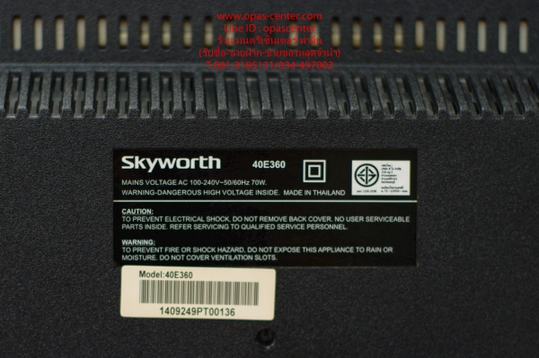 LED TV Skyworth รุ่น 40E360 ขนาด 40 นิ้ว 3D Full HD สภาพใหม่ LED TV Skyworth รุ่น 40E360 ขนาด 40 นิ้ว 3D Full HD สภาพใหม่