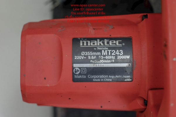 แท่นตัดเหล็ก 14 นิ้ว แท่นตัดเหล็ก 14 นิ้ว Maktec แท้ รุ่น MT243 2000 W สภาพใหม่ 2000 W สภาพใหม่ แท่นตัดเหล็ก 14 นิ้ว แท่นตัดเหล็ก 14 นิ้ว Maktec แท้ รุ่น MT243 2000 W สภาพใหม่ 2000 W สภาพใหม่