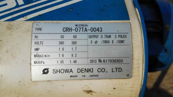 โบลเวอร์ดูดอากาศญี่ปุ่น SHOWA DENKI JAPAN ขนาด 1 HP 380V รอบจัดลมเร็วสภาพสวยวิ่งนิ่มพร้อมใช้ โบลเวอร์ดูดอากาศญี่ปุ่น SHOWA DENKI JAPAN ขนาด 1 HP 380V รอบจัดลมเร็วสภาพสวยวิ่งนิ่มพร้อมใช้
