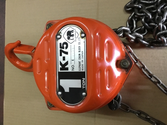 รอกโซ่ Elephant ช้าง K-75 ขนาด 1 ตัน รอกโซ่ Elephant ช้าง K-75 ขนาด 1 ตัน