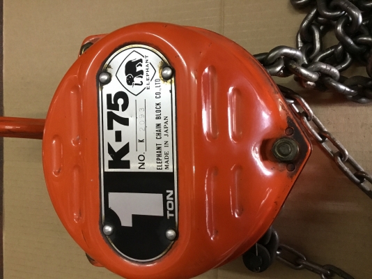รอกโซ่ Elephant ช้าง K-75 ขนาด 1 ตัน รอกโซ่ Elephant ช้าง K-75 ขนาด 1 ตัน