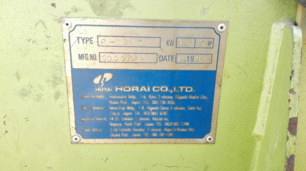เครื่องบดเม็ดพลาสติกญี่ปุ่น(CRUSHER) HORAI JAPAN 2 HP 380V