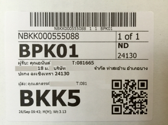 ขายวิทยุ 2 DIN PIONEER รุ่น AVH-X5750BT จอ LED 7" ขายวิทยุ 2 DIN PIONEER รุ่น AVH-X5750BT จอ LED 7"