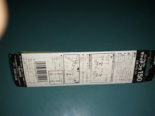 ขายดิ่ง150กรัม TAJIMA MADE IN JAPAN. ใหม่ ขายดิ่ง150กรัม TAJIMA MADE IN JAPAN. ใหม่