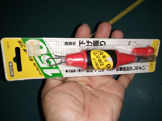 ขายดิ่ง150กรัม TAJIMA MADE IN JAPAN. ใหม่
