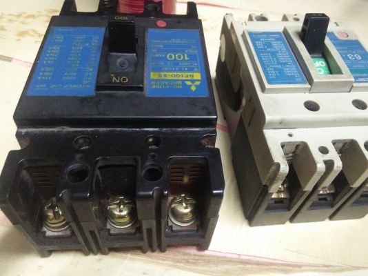 ขายอุปกรเหลือใช้