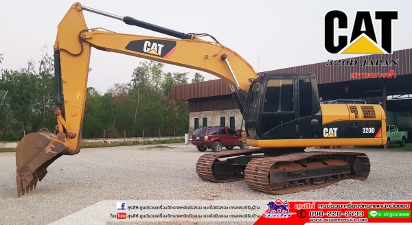 ขาย CAT320D Japan ใช้งาน 12,xxx ชั่วโมง สภาพนางฟ้า รถสวยมาก ยืนบ่อดิน ไม่ได้ไปไหน