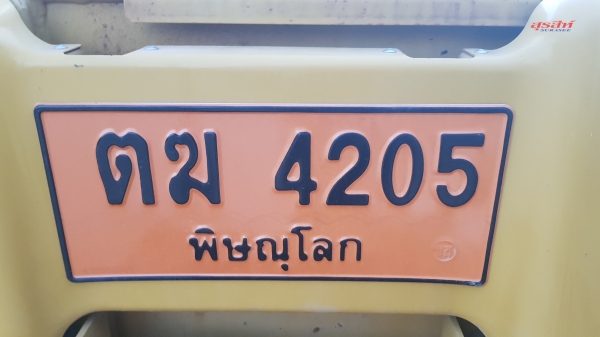 ขาย CAT320D Japan ใช้งาน 12,xxx ชั่วโมง สภาพนางฟ้า รถสวยมาก ยืนบ่อดิน ไม่ได้ไปไหน ขาย CAT320D Japan ใช้งาน 12,xxx ชั่วโมง สภาพนางฟ้า รถสวยมาก ยืนบ่อดิน ไม่ได้ไปไหน