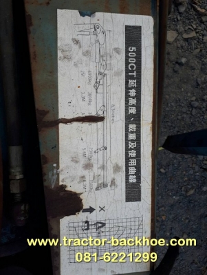 ขาย เฮี๊ยบพับเก็บ พร้อมหัวคีบ ดอกบัว หมุนได้ ขนาด 5ตัน เก่าญี่ปุ่น ติดรถบรรทุก ขาย เฮี๊ยบพับเก็บ พร้อมหัวคีบ ดอกบัว หมุนได้ ขนาด 5ตัน เก่าญี่ปุ่น ติดรถบรรทุก