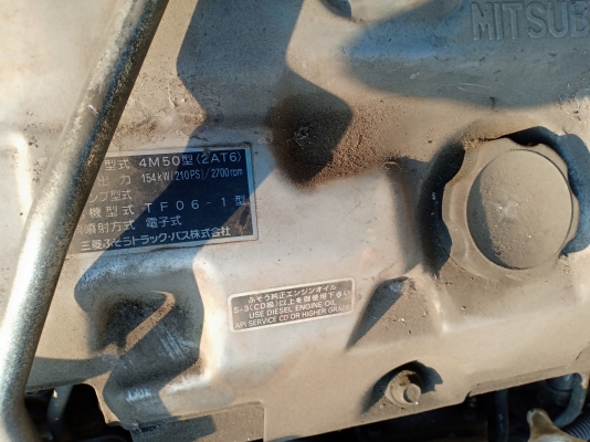 เครื่องเกีร์ย มิตซู4M50เทอร์โบ คอมมอนเรล 210แรงราคาไม่แพง