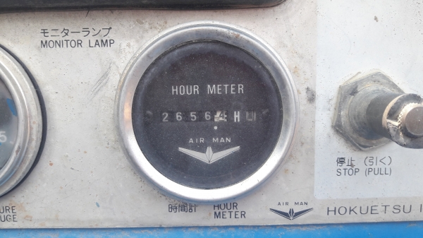 ขายเครื่องปั๊มลม AIRMAN    PDS-90S  เก่านอก # ขนาด 7 บาร์ 90cfm  83000บาท โทร084-5424150 line id : rapinzat