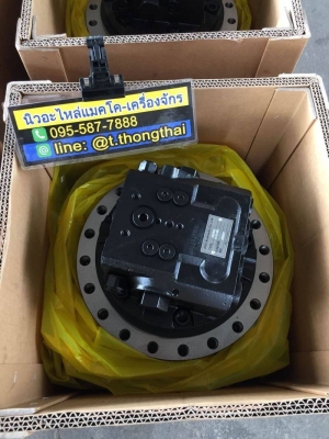 ตัวเดินใหม่พร้อมมอเตอร์ขนาดรถ 120 ใส่ PC  SK ราคา 55000 บาท