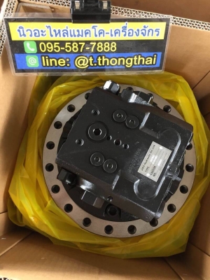 ตัวเดินใหม่พร้อมมอเตอร์ขนาดรถ 120 ใส่ PC  SK ราคา 55000 บาท