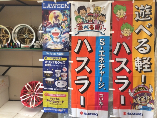 อะไหล่ของแต่ง