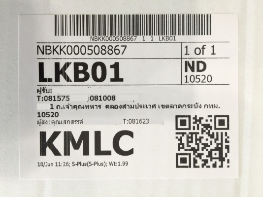 ขายวิทยุ 1 DIN ALPINE CDE-170E เล่น CD/MP3/USB ขายวิทยุ 1 DIN ALPINE CDE-170E เล่น CD/MP3/USB