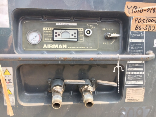 AIRMAN PDS100S : เครื่องปั๊มลม 100CFM 7บาร์ นำเข้าจากญี่ปุ่น โทร. 080-6565422 (หนิง)