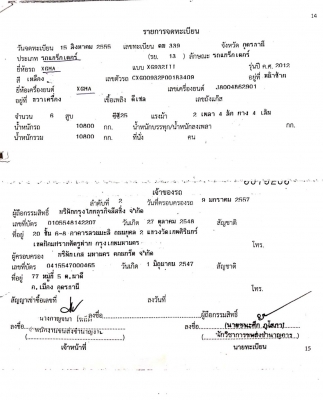 ขายด่วน รถตักล้อยาง สภาพดี เอกสารพร้อม 0910617179 ขายด่วน รถตักล้อยาง สภาพดี เอกสารพร้อม 0910617179
