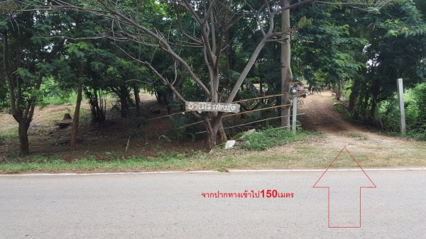 ขายที่ดินเพชรบูรณ์  มีโฉนดบนเนินเขาสวย ตรงข้ามอ่างเก็บน้ำ ใกล้อุทยานแห่งชาติ เนื้อที่2ไร่89ตรว.ไร่ละ 390,000บาท