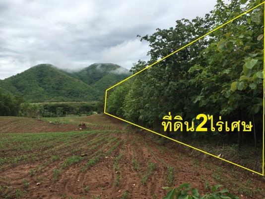 ขายที่ดินเพชรบูรณ์ มีโฉนดบนเนินเขาสวย ตรงข้ามอ่างเก็บน้ำ ใกล้อุทยานแห่งชาติ เนื้อที่2ไร่89ตรว.ไร่ละ 390,000บาท ขายที่ดินเพชรบูรณ์ มีโฉนดบนเนินเขาสวย ตรงข้ามอ่างเก็บน้ำ ใกล้อุทยานแห่งชาติ เนื้อที่2ไร่89ตรว.ไร่ละ 390,000บาท