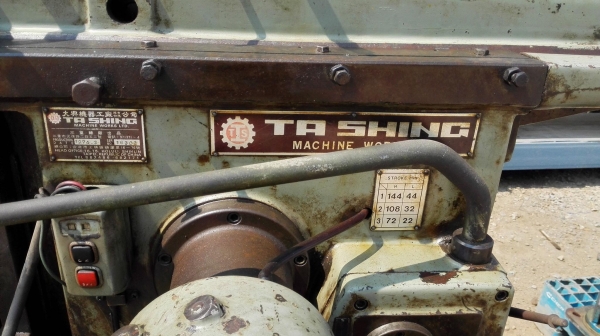 แท่นไส Tashing 12&rdquo; พร้อมใช้