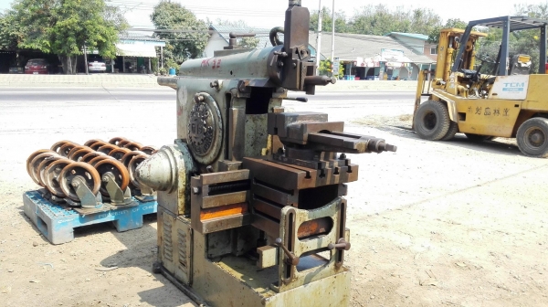 แท่นไส Tashing 12&rdquo; พร้อมใช้