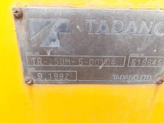 ขายรถเครน TADANO 25  ตัน M5