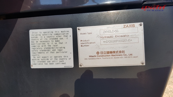 ขายรถขุด HITACHI ZX160LC-5G ใช้งาน 1,438 ชั่วโมง (ฟรี PM 4 พันชั่วโมง) สภาพนางอัปสร