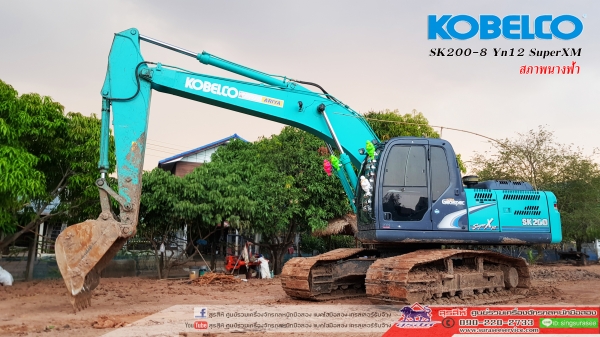 ขายรถแบคโฮ KOBELCO SK200-8 Yn12 SuperXM Acera Geospec ใช้งาน 6 พันชั่วโมง สภาพนางฟ้า